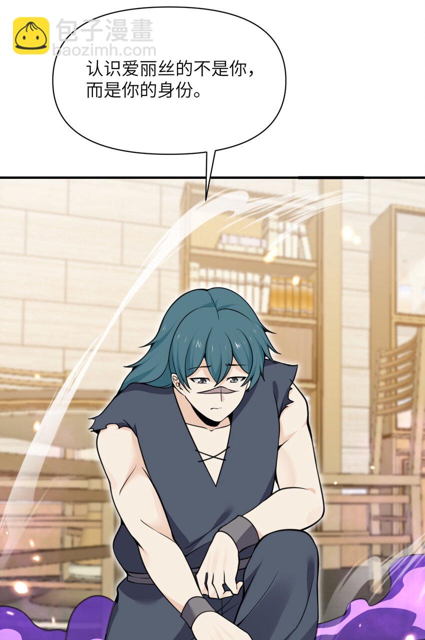 48 密室(1/4)-第49话