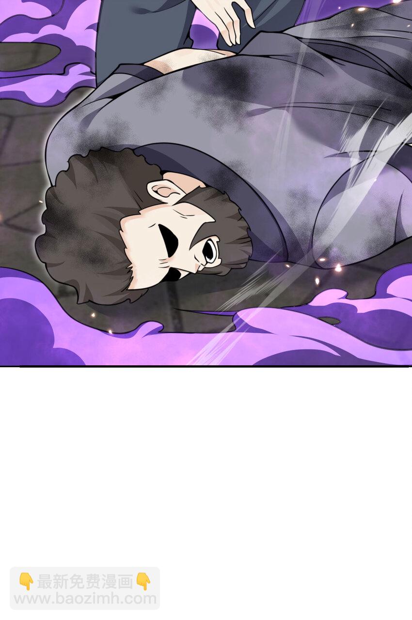 48 密室(1/4)-第49话