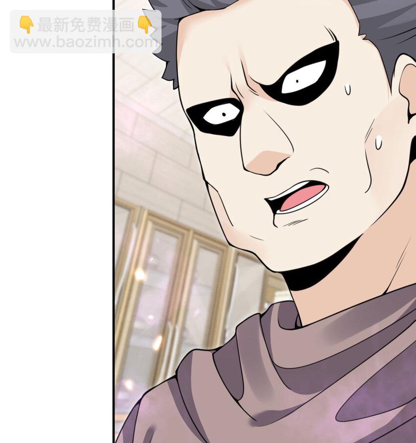 48 密室(1/4)-第49话