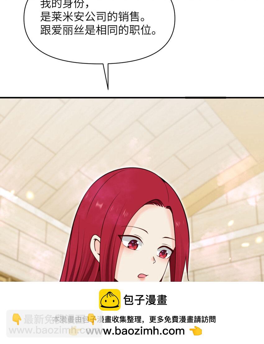 48 密室(1/4)-第49话