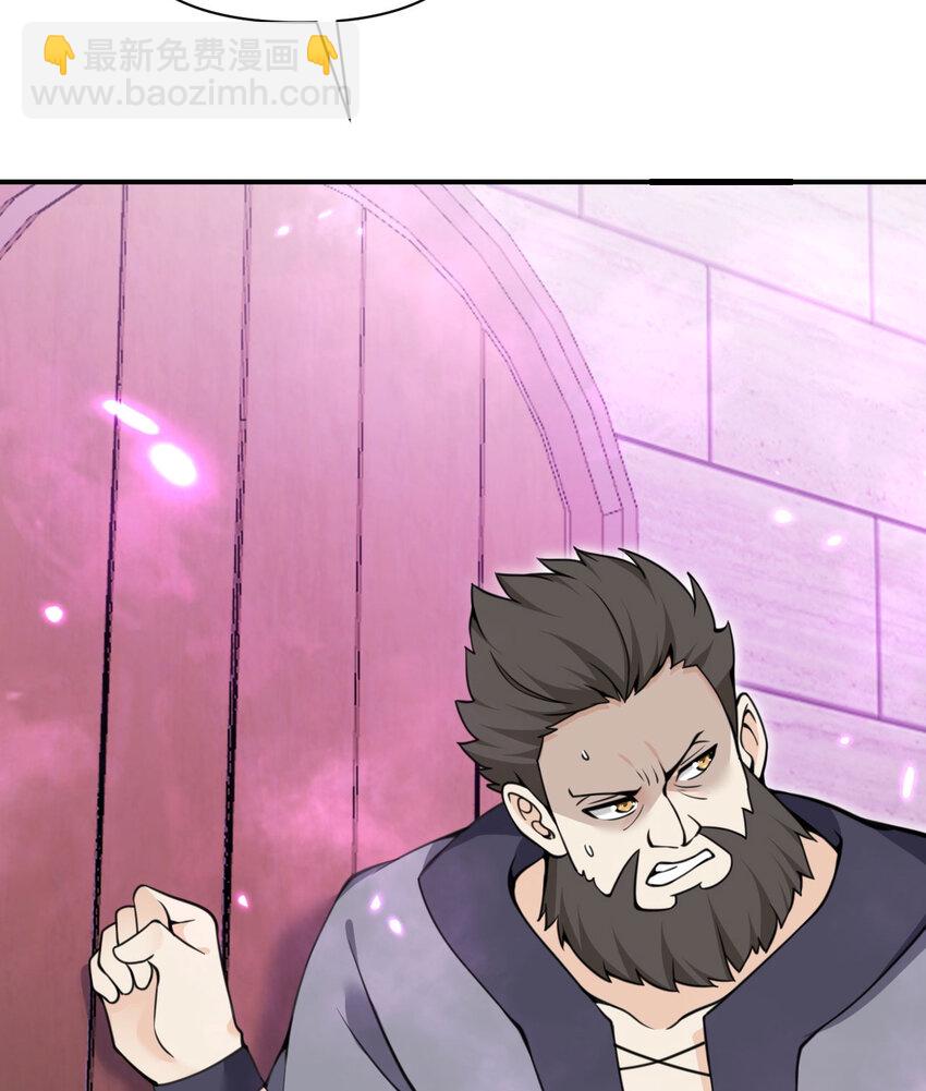 48 密室(1/4)-第49话