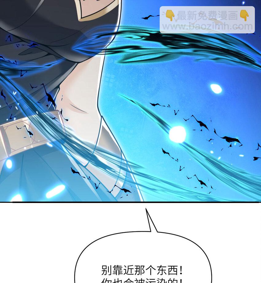 50 规则类死地(1/3)-第51话