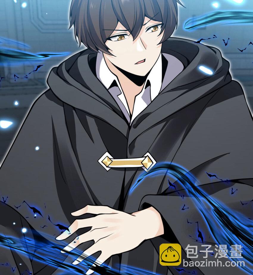 50 规则类死地(1/3)-第51话