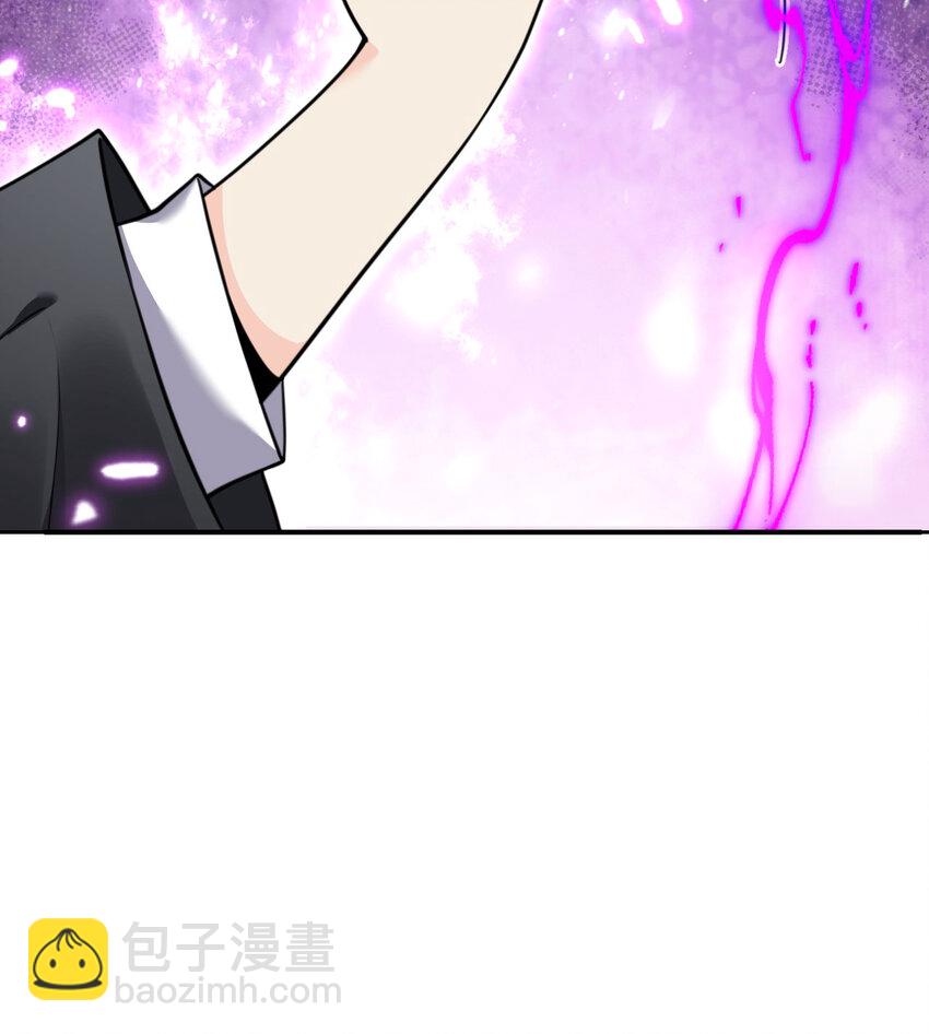 50 规则类死地(1/3)-第51话