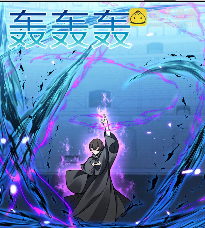 50 规则类死地(1/3)-第51话