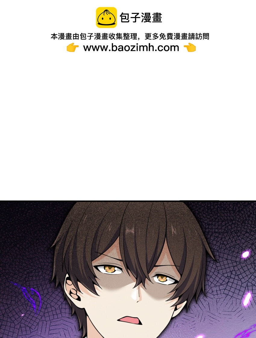 50 规则类死地(1/3)-第51话