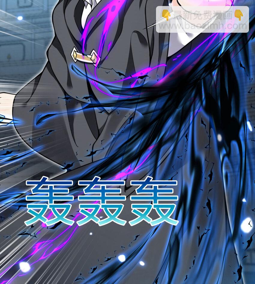 50 规则类死地(1/3)-第51话