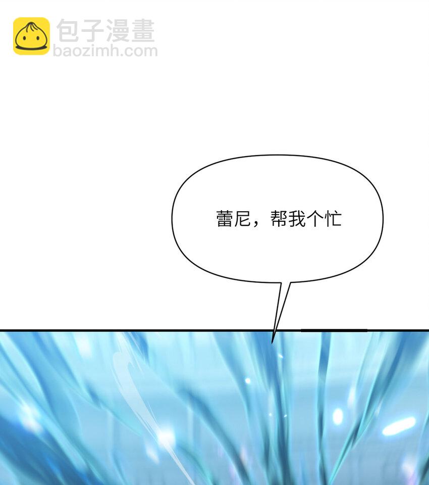 50 规则类死地(1/3)-第51话