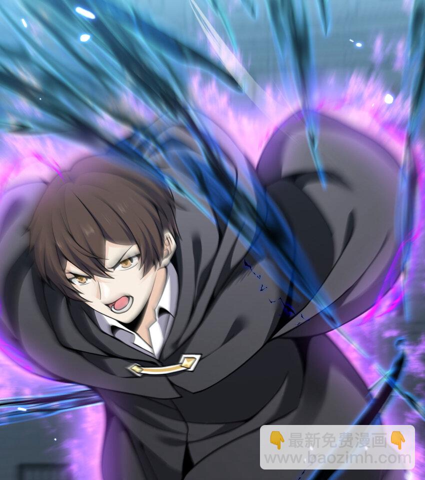 50 规则类死地(1/3)-第51话