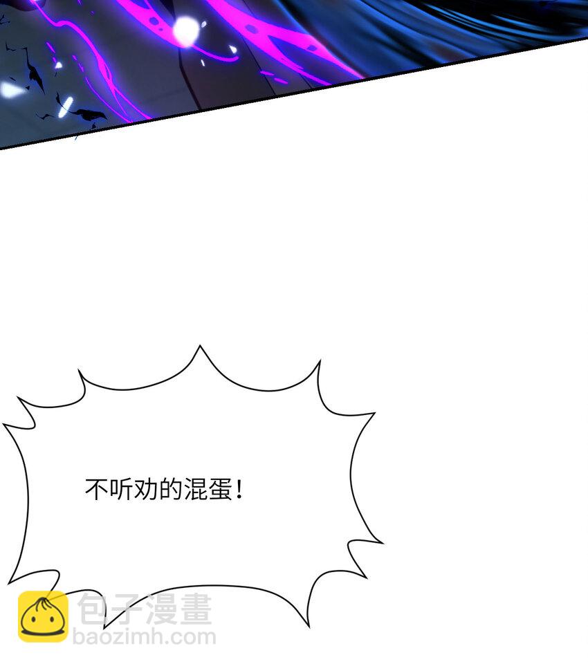 50 规则类死地(1/3)-第51话