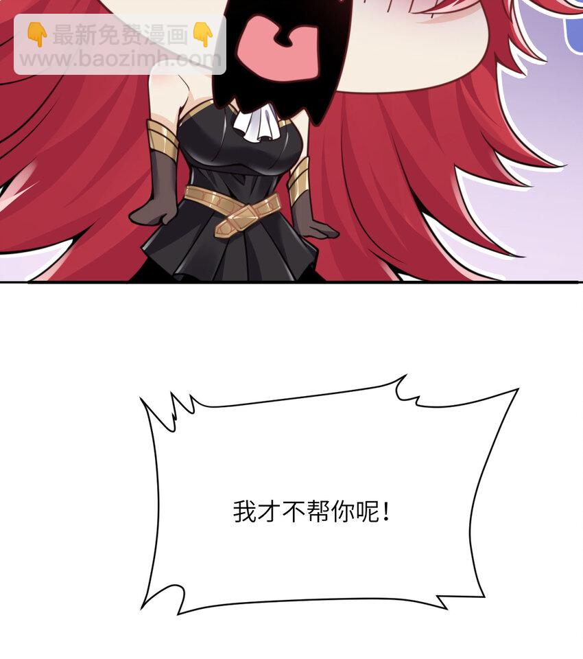 50 规则类死地(1/3)-第51话