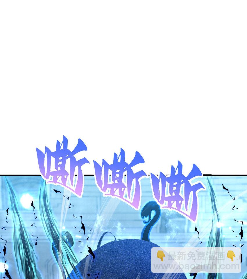 50 规则类死地(1/3)-第51话