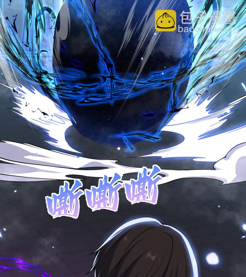 50 规则类死地(1/3)-第51话