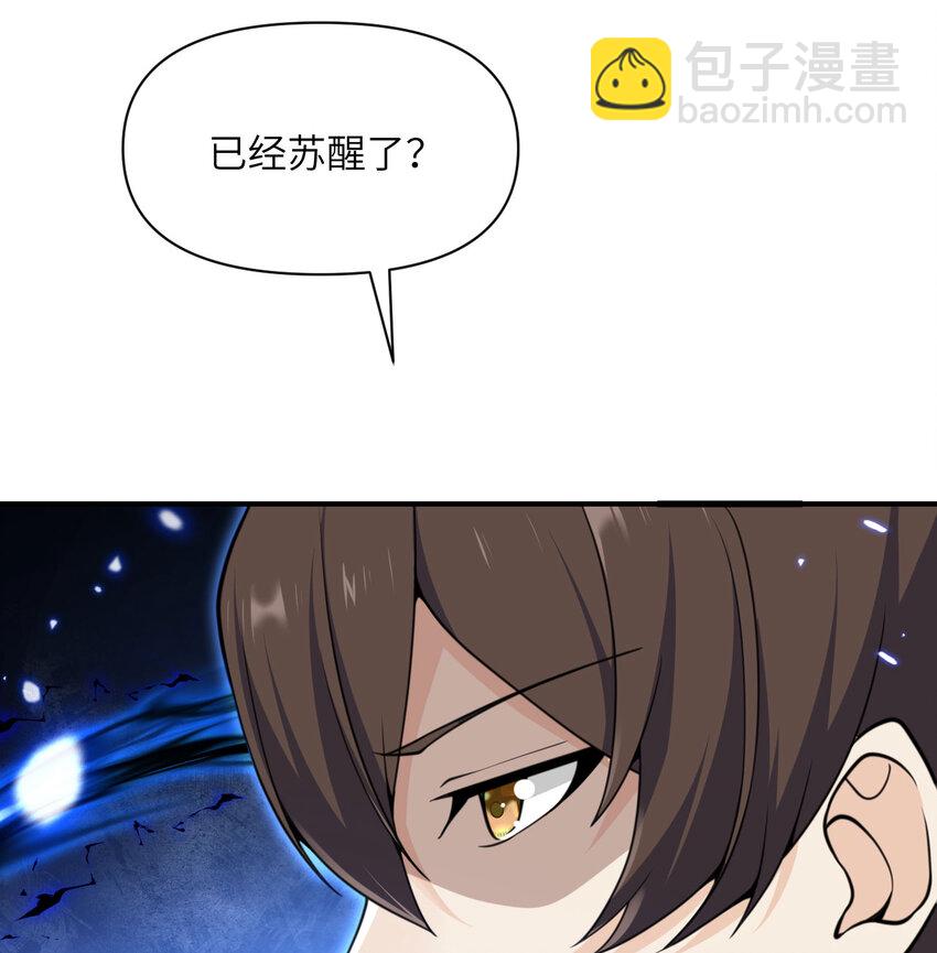 50 规则类死地(1/3)-第51话