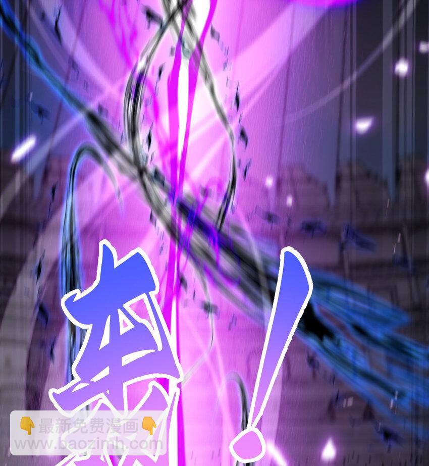 50 规则类死地(1/3)-第51话