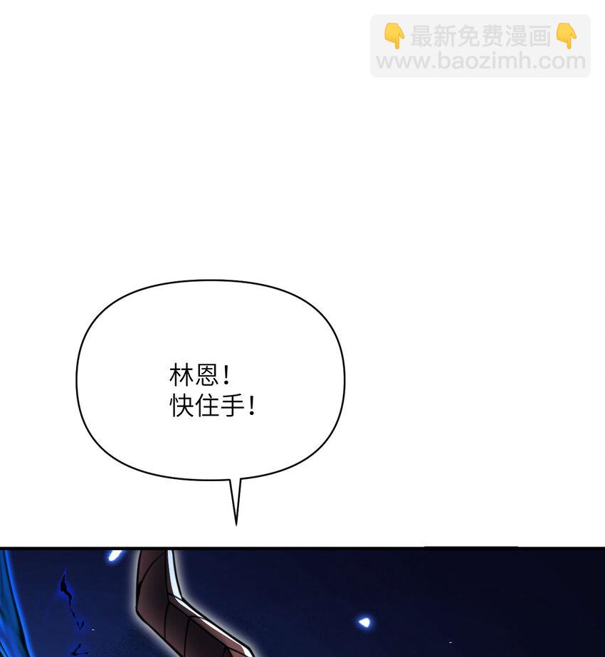 50 规则类死地(1/3)-第51话