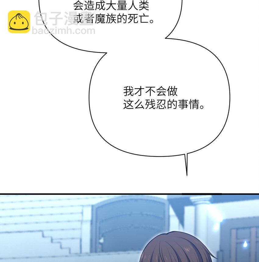 52 真正的人命赌马(1/3)-第53话