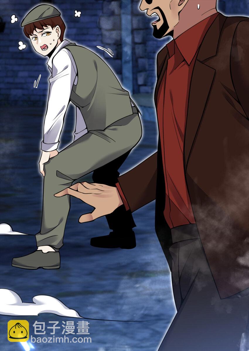 52 真正的人命赌马(1/3)-第53话