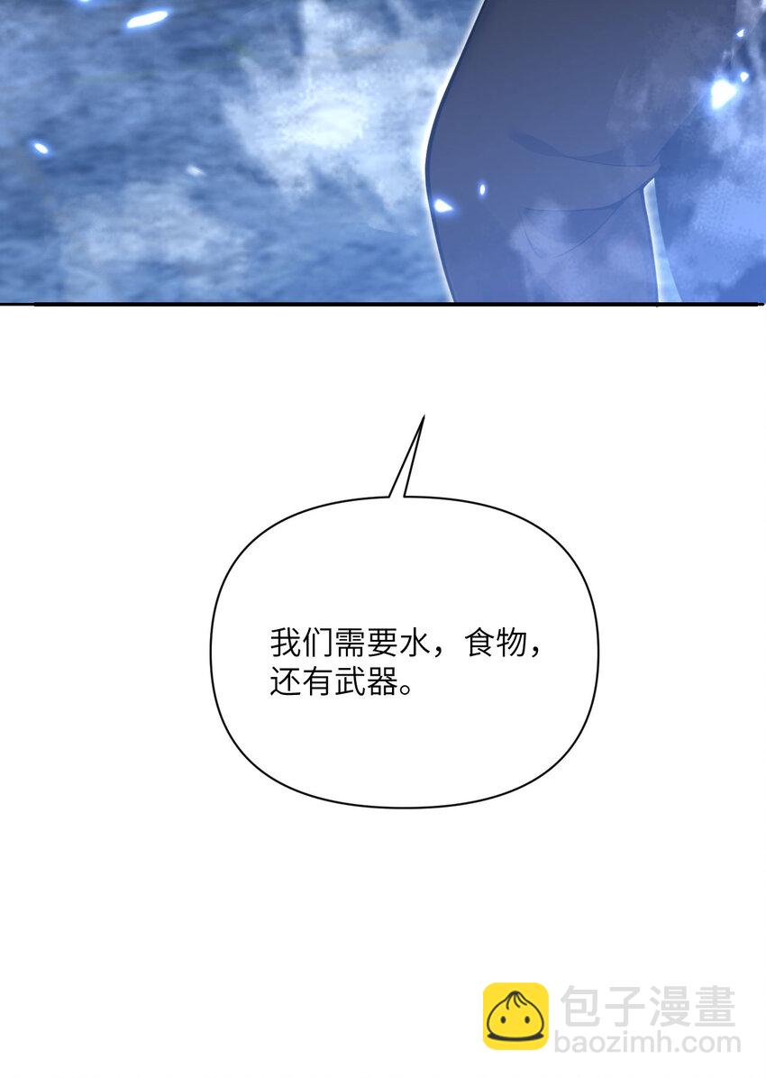 52 真正的人命赌马(1/3)-第53话