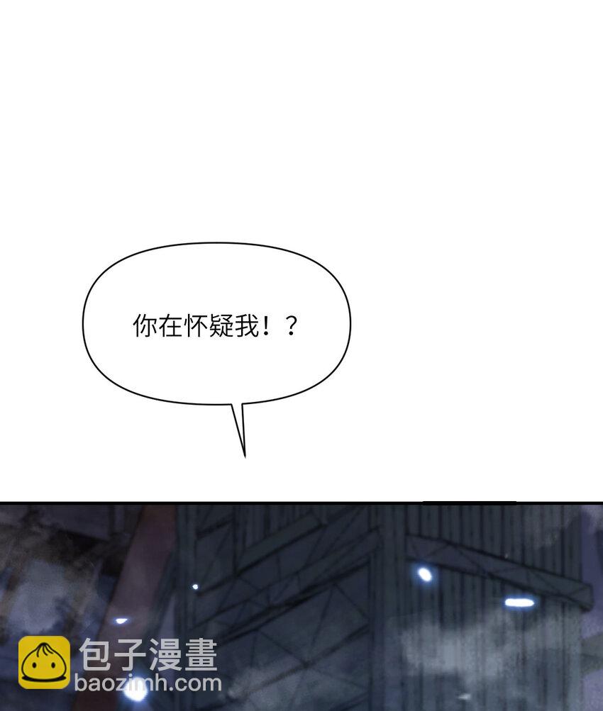 52 真正的人命赌马(1/3)-第53话