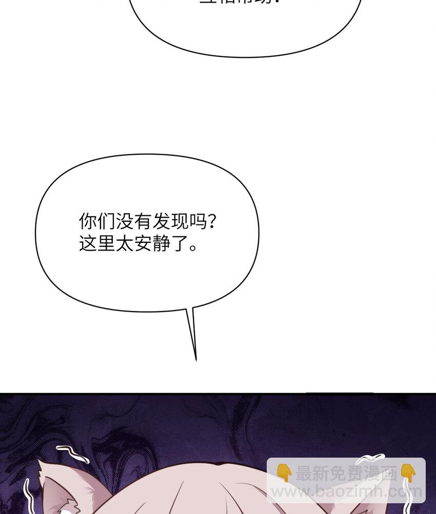 52 真正的人命赌马(1/3)-第53话