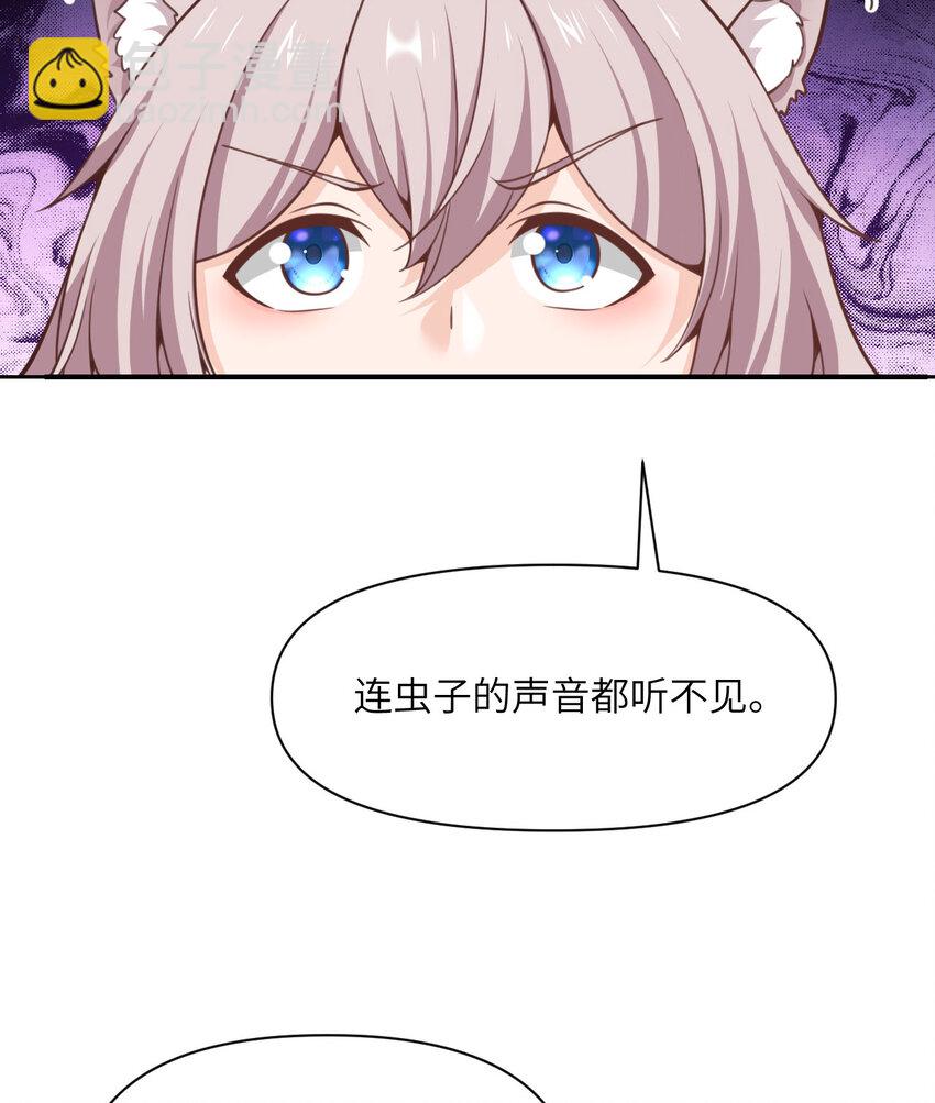 52 真正的人命赌马(1/3)-第53话