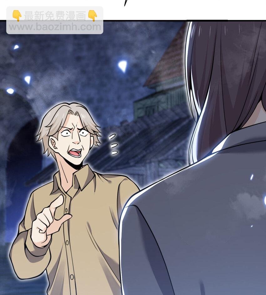 52 真正的人命赌马(1/3)-第53话