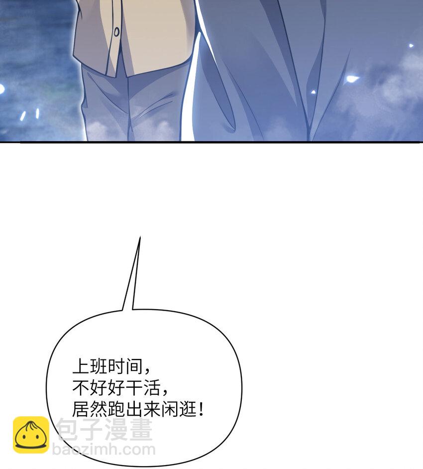 52 真正的人命赌马(1/3)-第53话