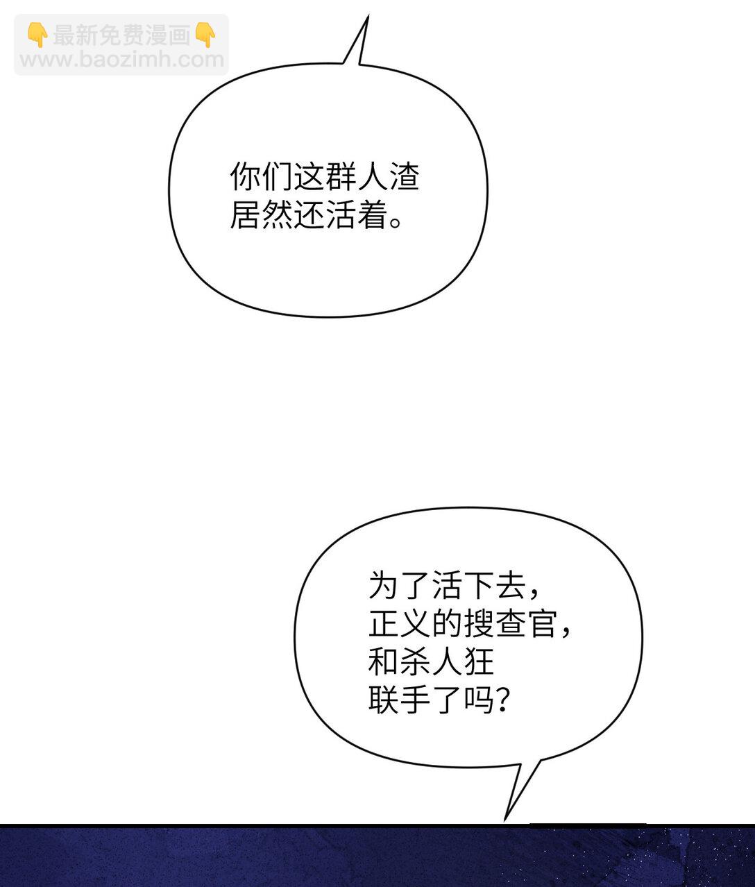 54 林恩隐藏的秘密？(1/3)-第55话