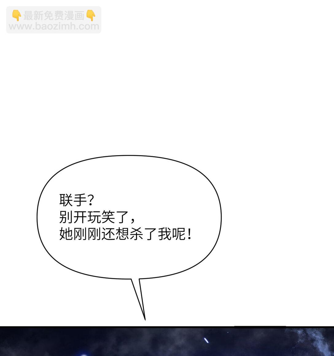 54 林恩隐藏的秘密？(1/3)-第55话