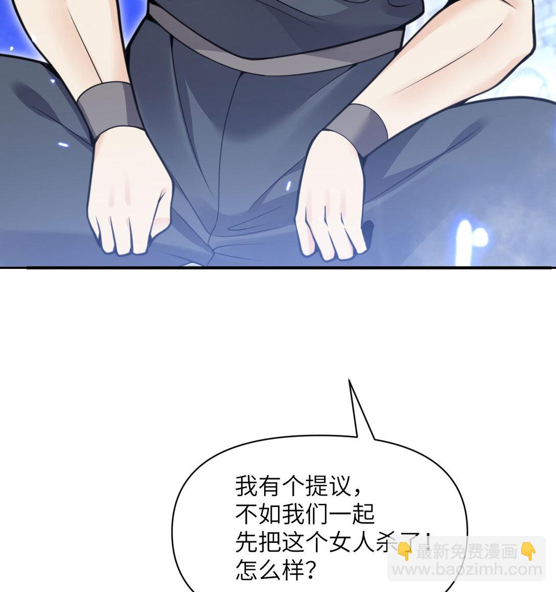 54 林恩隐藏的秘密？(1/3)-第55话