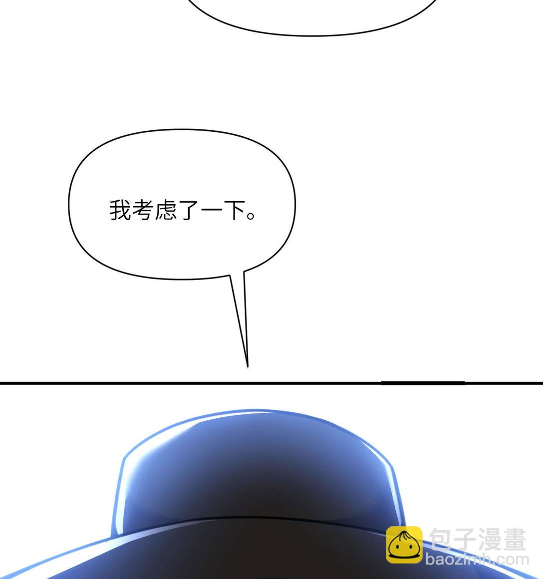 54 林恩隐藏的秘密？(1/3)-第55话