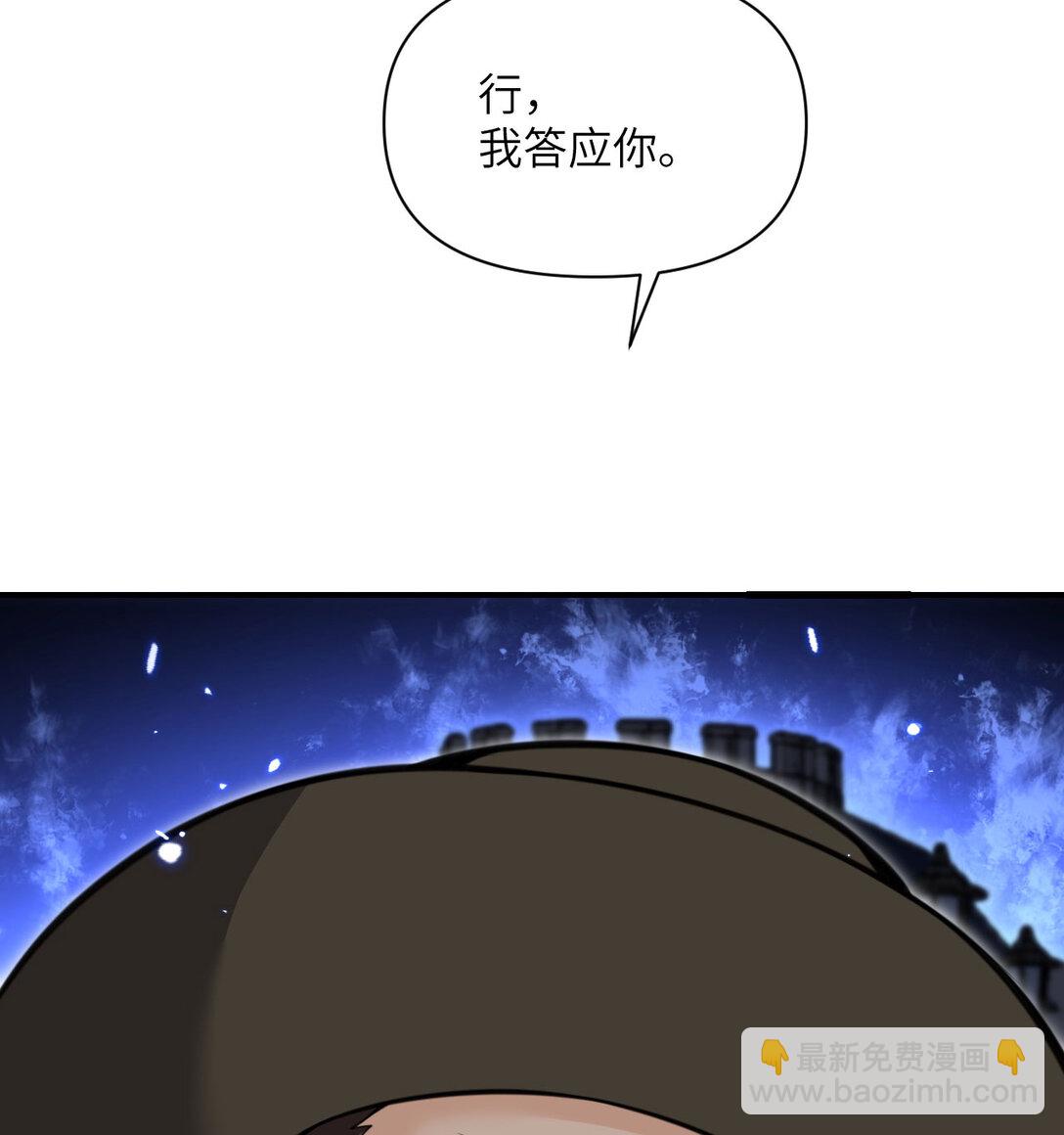 54 林恩隐藏的秘密？(1/3)-第55话