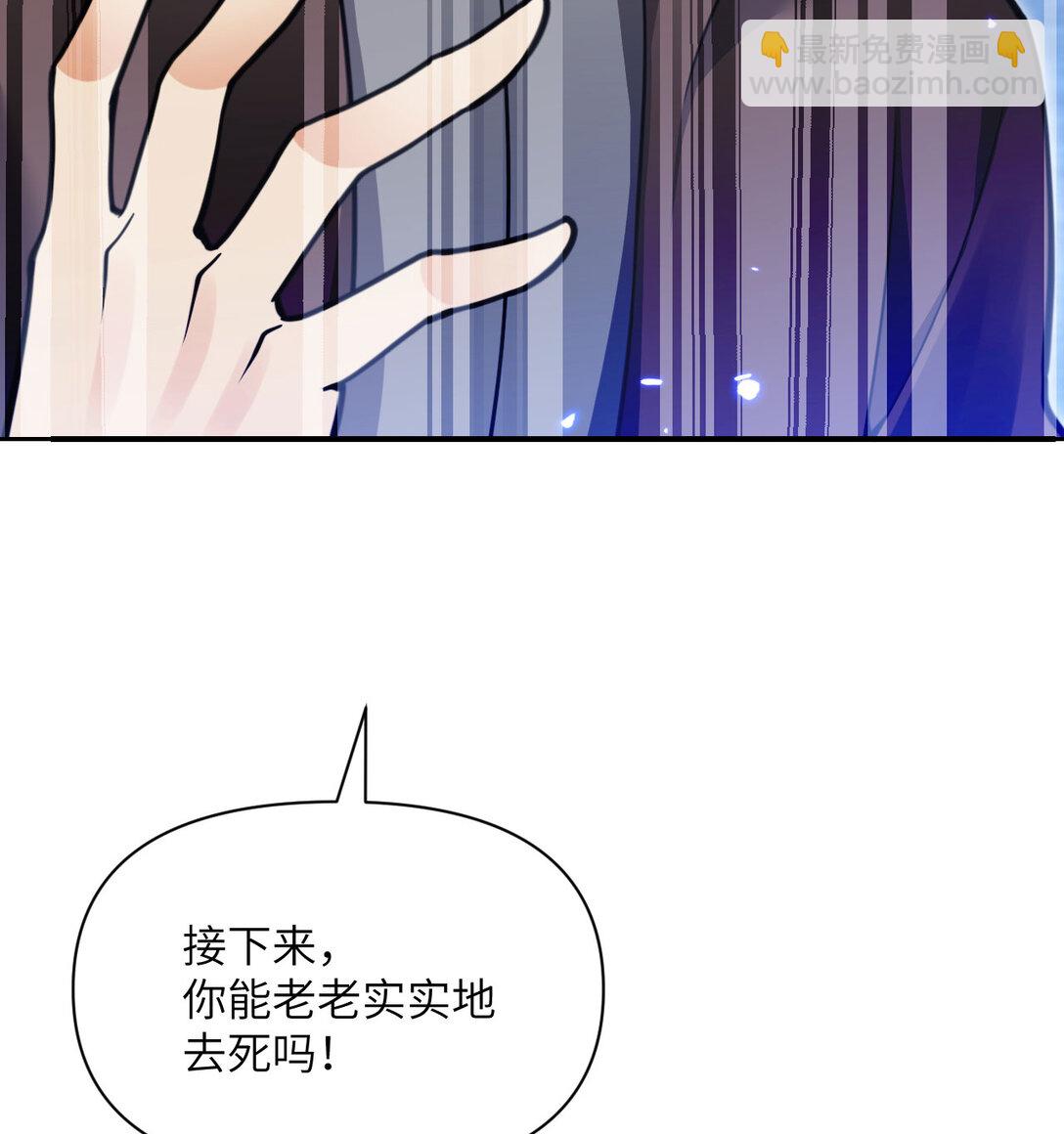 54 林恩隐藏的秘密？(1/3)-第55话