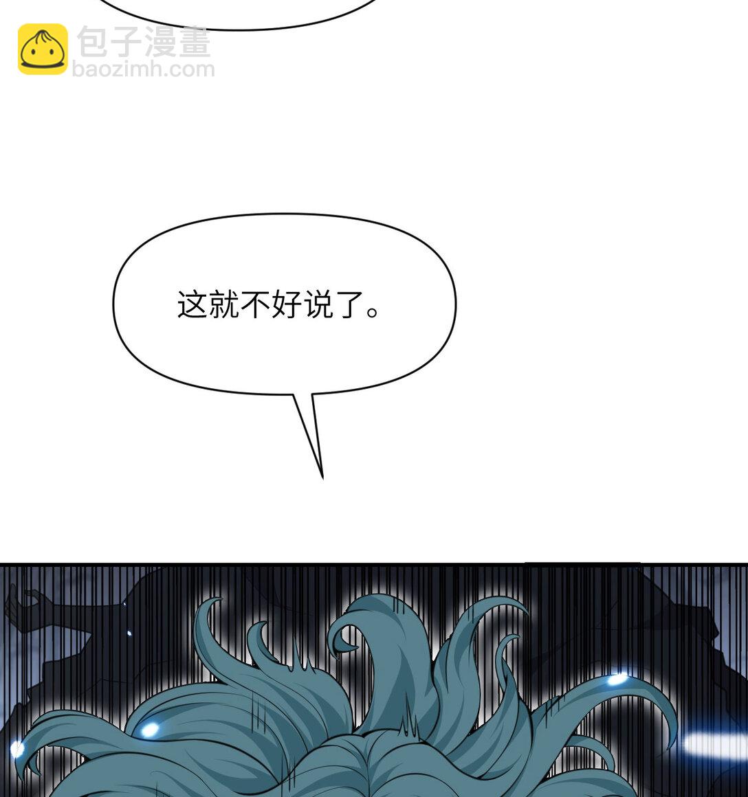 54 林恩隐藏的秘密？(1/3)-第55话