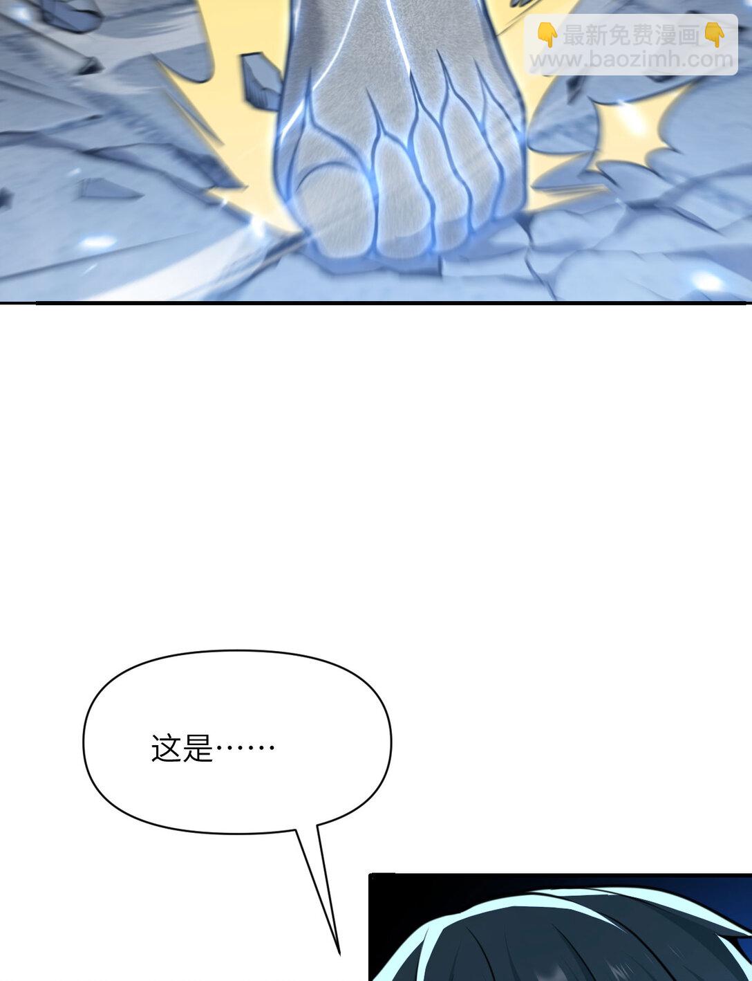 54 林恩隐藏的秘密？(1/3)-第55话