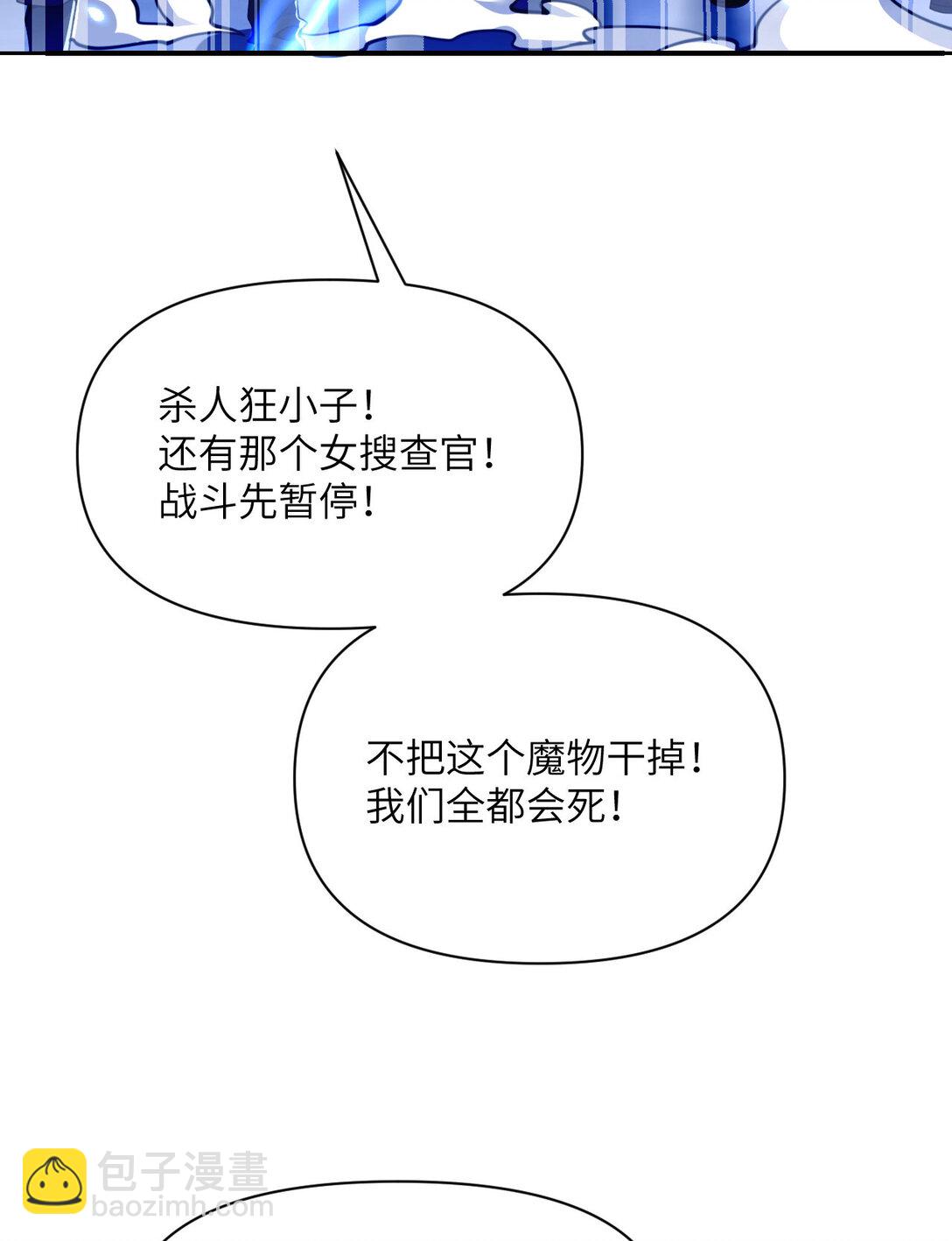 54 林恩隐藏的秘密？(1/3)-第55话