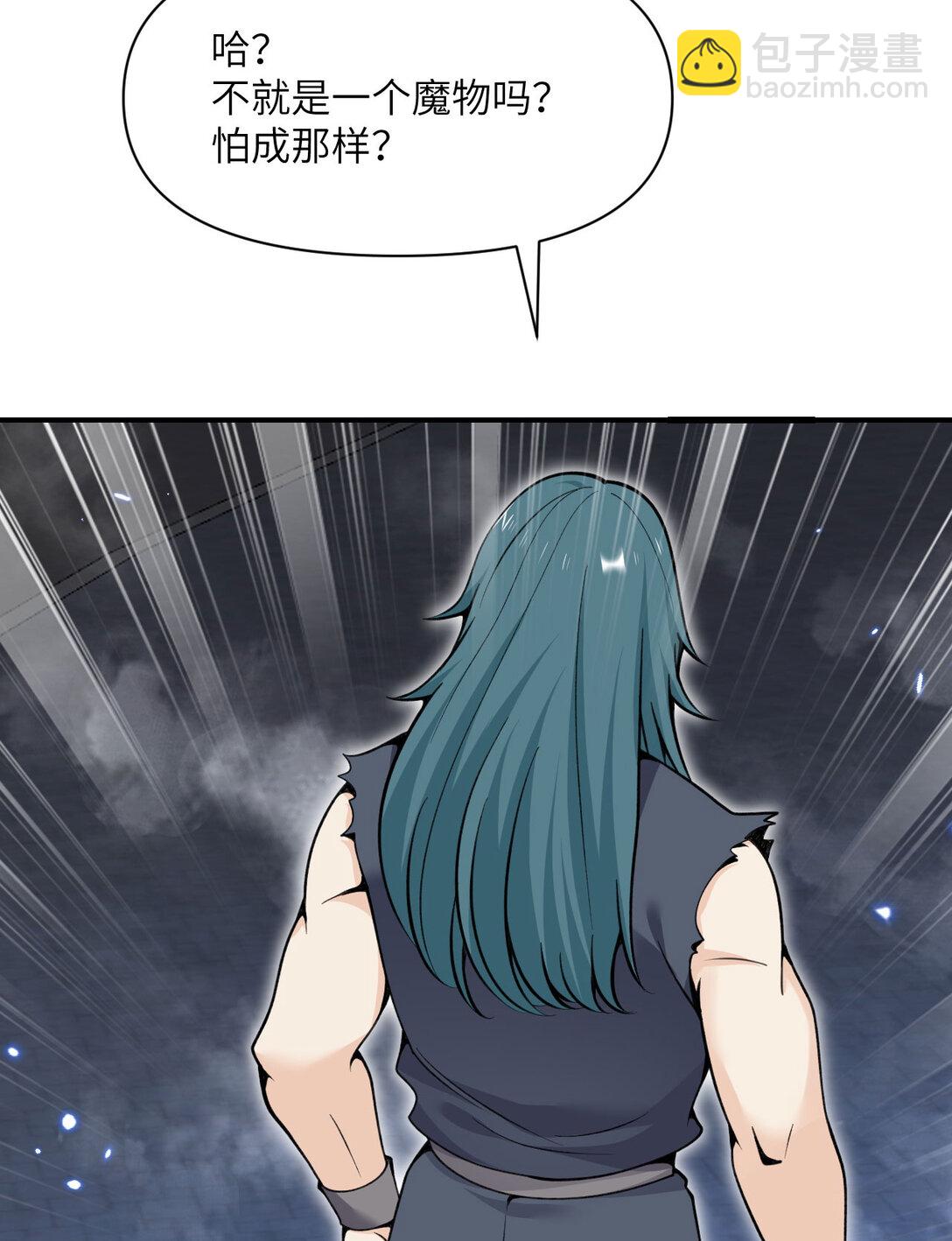 54 林恩隐藏的秘密？(1/3)-第55话