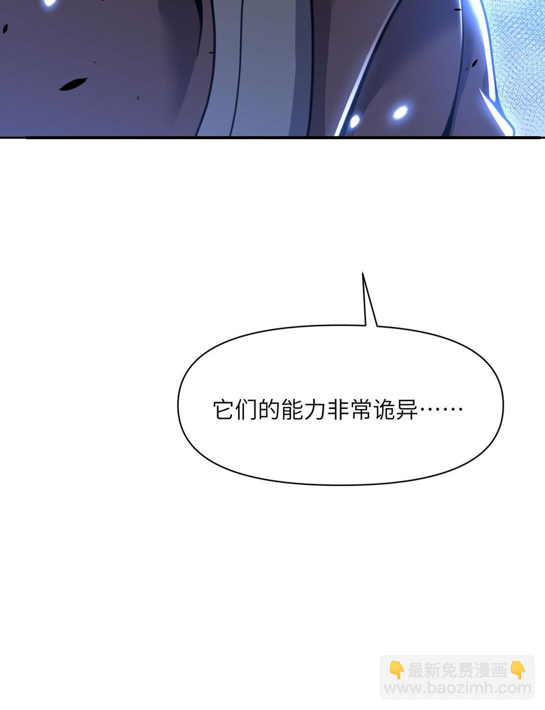 54 林恩隐藏的秘密？(1/3)-第55话