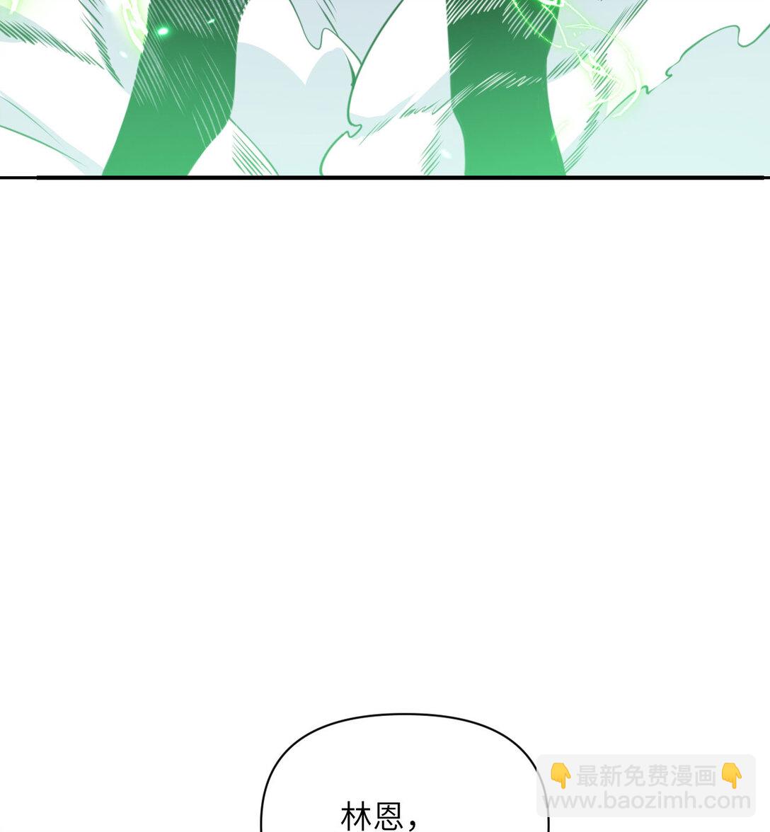 54 林恩隐藏的秘密？(1/3)-第55话