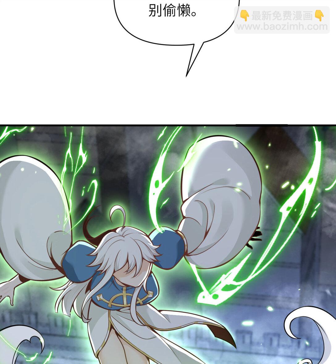 54 林恩隐藏的秘密？(1/3)-第55话