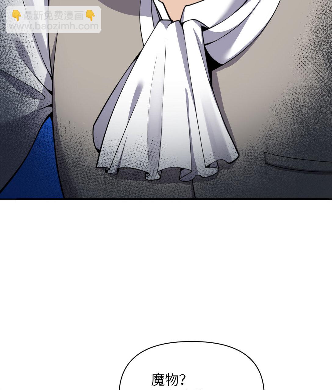 54 林恩隐藏的秘密？(1/3)-第55话