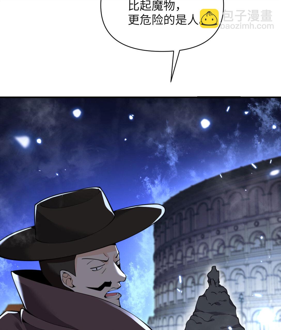 54 林恩隐藏的秘密？(1/3)-第55话