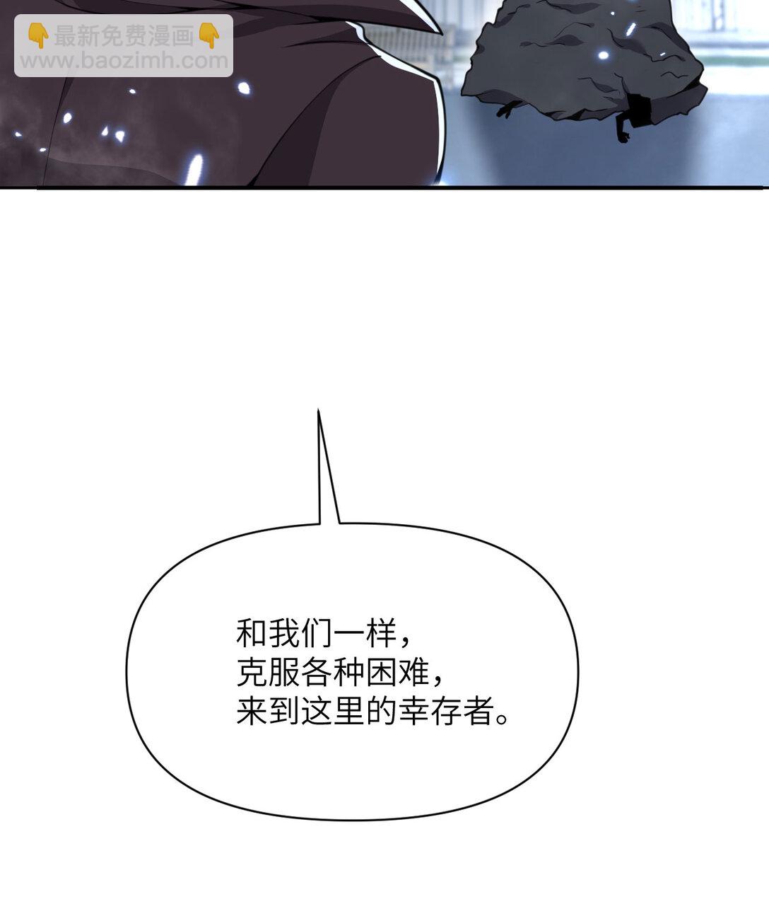 54 林恩隐藏的秘密？(1/3)-第55话