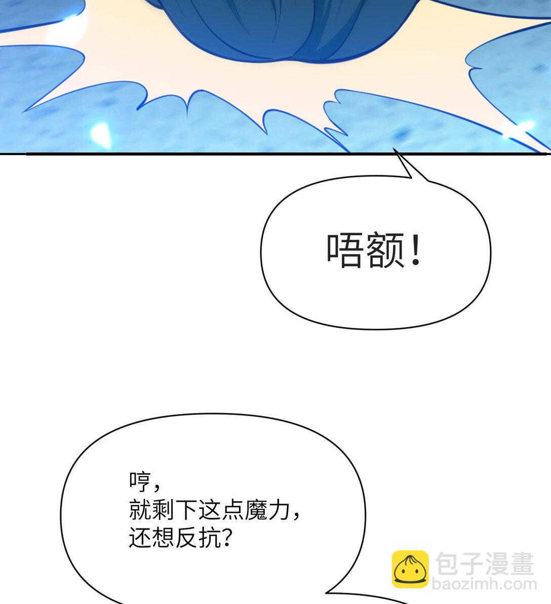 56 惊变(1/3)-第57话