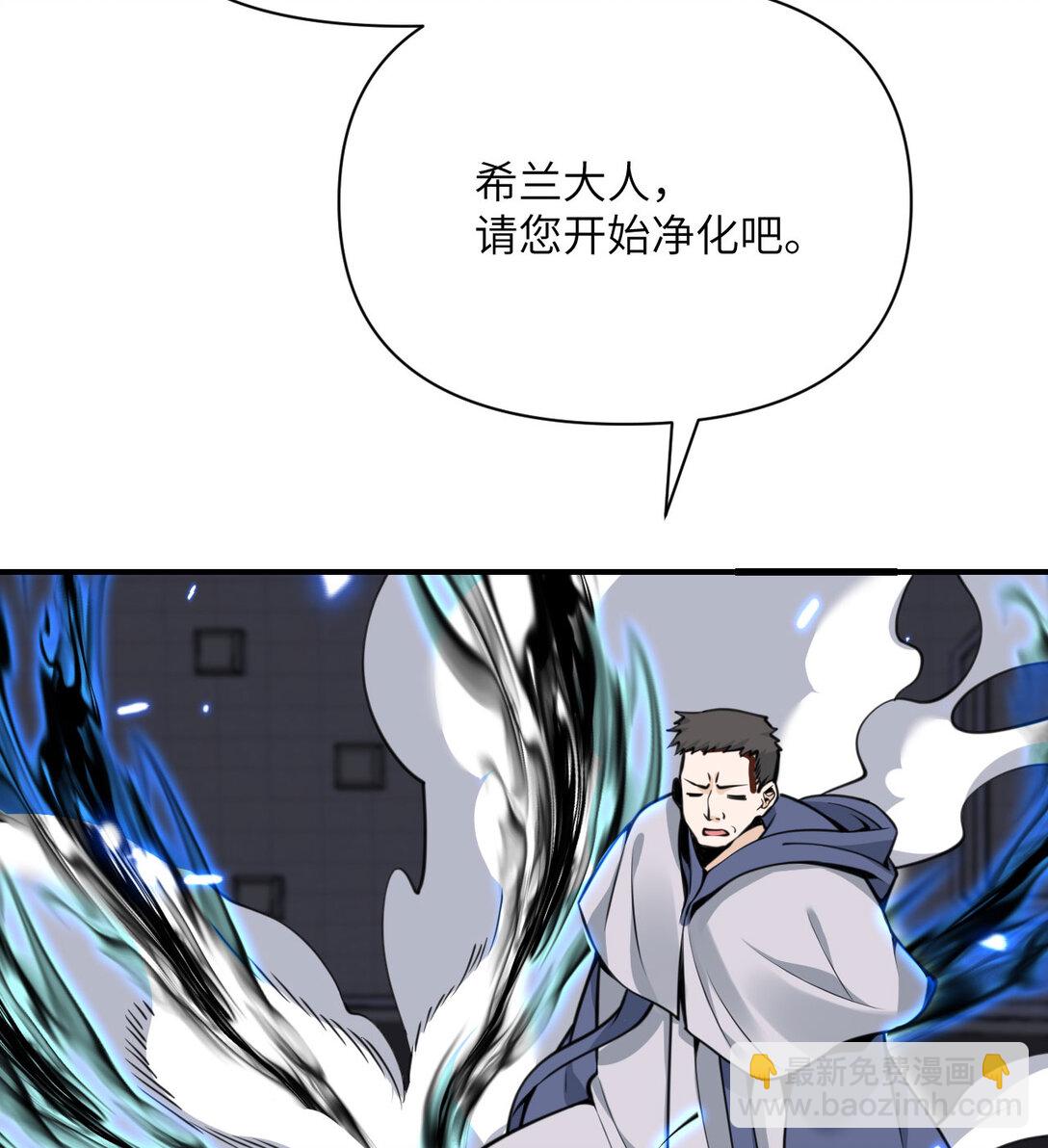 56 惊变(1/3)-第57话