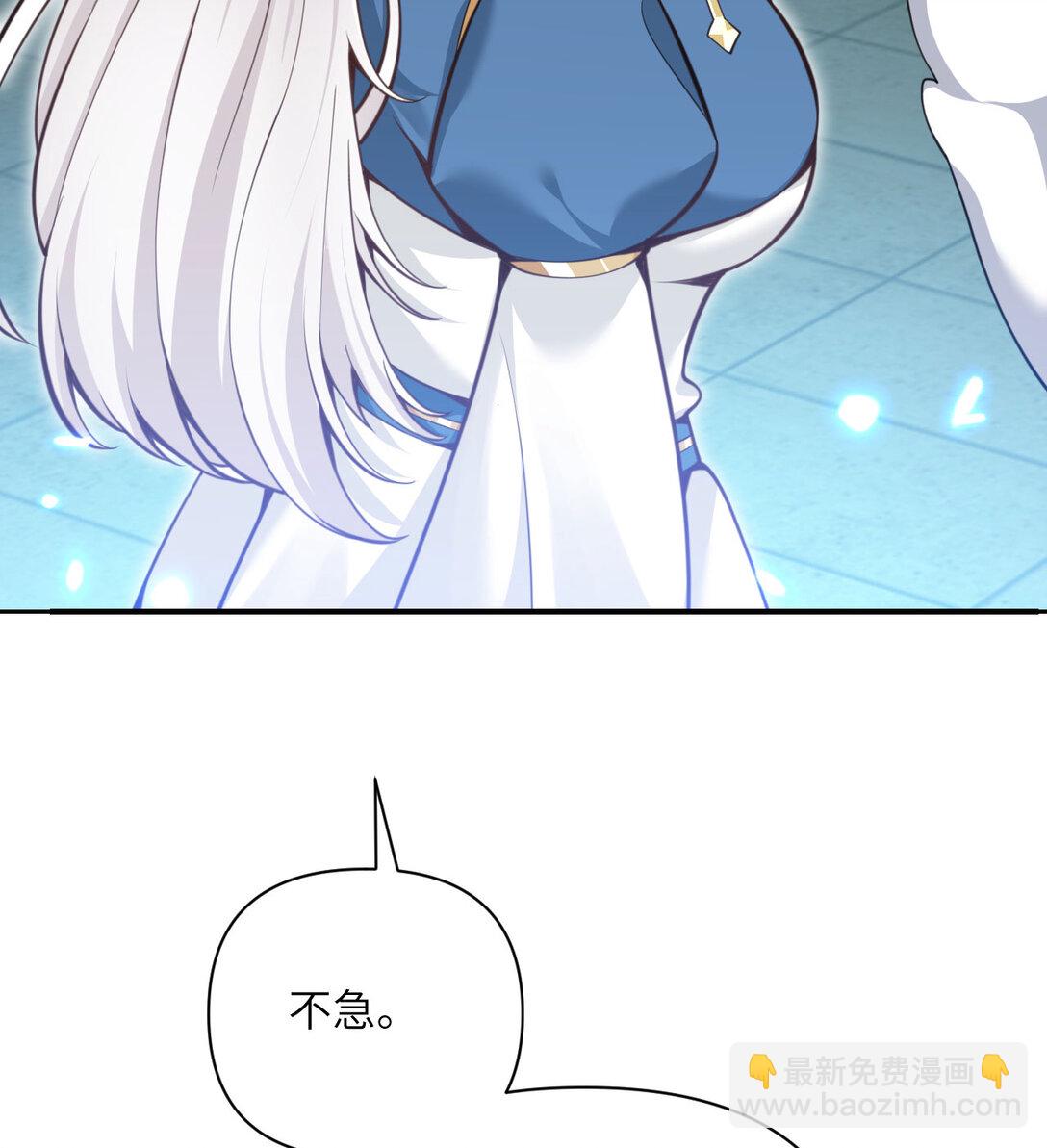 56 惊变(1/3)-第57话