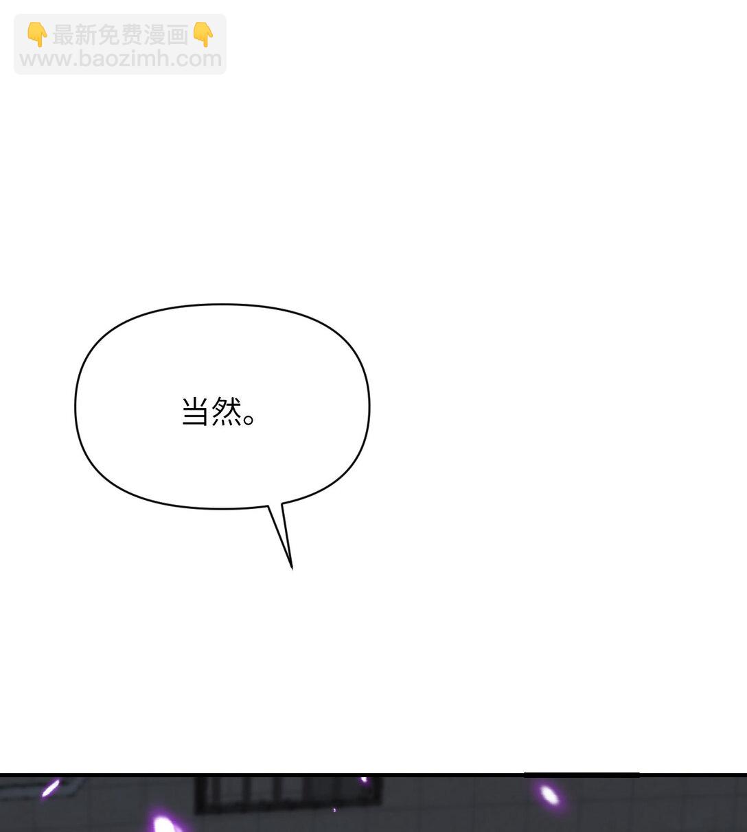 56 惊变(1/3)-第57话