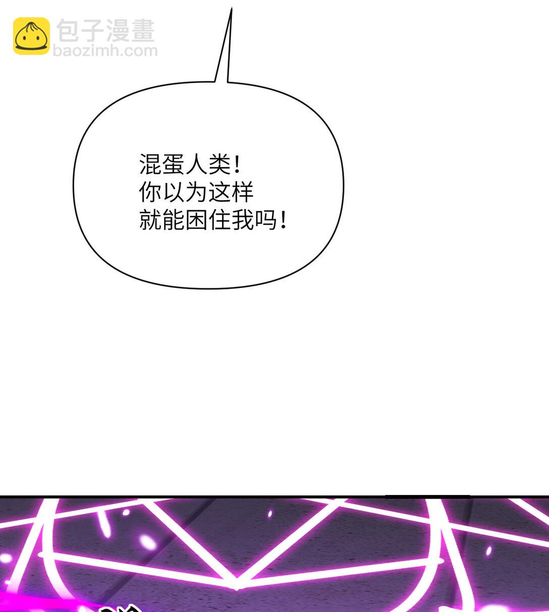 56 惊变(1/3)-第57话