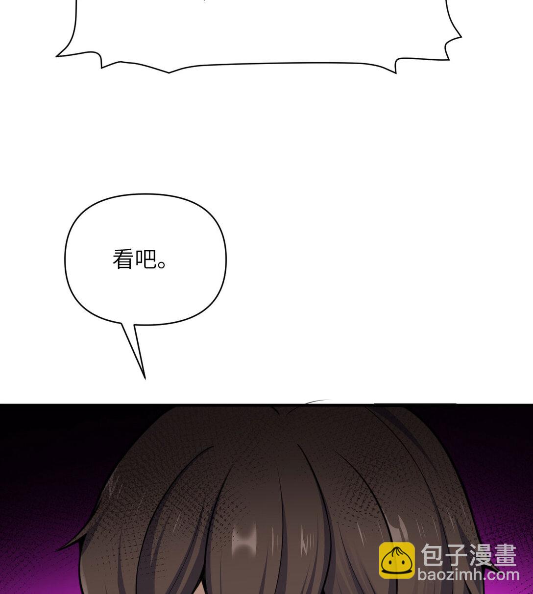 56 惊变(1/3)-第57话